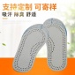 廠家批發(fā)多色牛皮兒童鞋墊-真皮可裁剪兒童除臭鞋墊定制