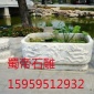 蜀帝石雕 石雕噴泉 石雕花缽