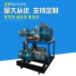 不銹鋼真空泵機(jī)組 流程泵微型氣泵機(jī)電設(shè)備 水環(huán)式真空泵