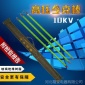 10kv令克棒35kv高壓拉閘桿4節(jié)6米絕緣操作桿110kv電工組合令克棒