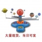幼兒園中小學(xué)天文科學(xué)啟蒙天體運行儀八大九大行星太陽系模型