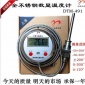 數(shù)顯溫度計(jì)不銹鋼帶長(zhǎng)線2米探頭高溫低溫?cái)?shù)字電子溫度表DTM-491