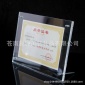 廠家定做 橫放豎放 證書擺放相框 相架 價格實(shí)惠 產(chǎn)品品質(zhì)好
