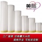 廠家可定制汽車遮蔽膜 美紋紙遮蔽膜油漆保護(hù)膜裝修遮蔽膜