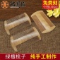 綠檀木梳子批發(fā) 防靜電美發(fā)檀木梳子 順發(fā)直發(fā)篦子梳子logo定制