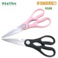 陽江家用廚房剪刀9180多功能剪刀大力雞骨剪不銹鋼食物剪鋒利耐用
