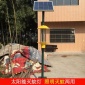 戶外農(nóng)用頻振式太陽能殺蟲燈 滅蚊燈 太陽能滅蚊燈 小區(qū)殺蟲燈