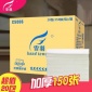 霏羽擦手紙酒店廁所150抽抹手紙衛(wèi)生間商用衛(wèi)生紙廚房紙包郵20包
