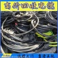 開封二手電纜回收 開封電纜回收平臺