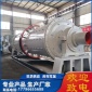 礦用濕式棒磨機廠家 臥式陶瓷球磨機 水泥格子型球磨機報價